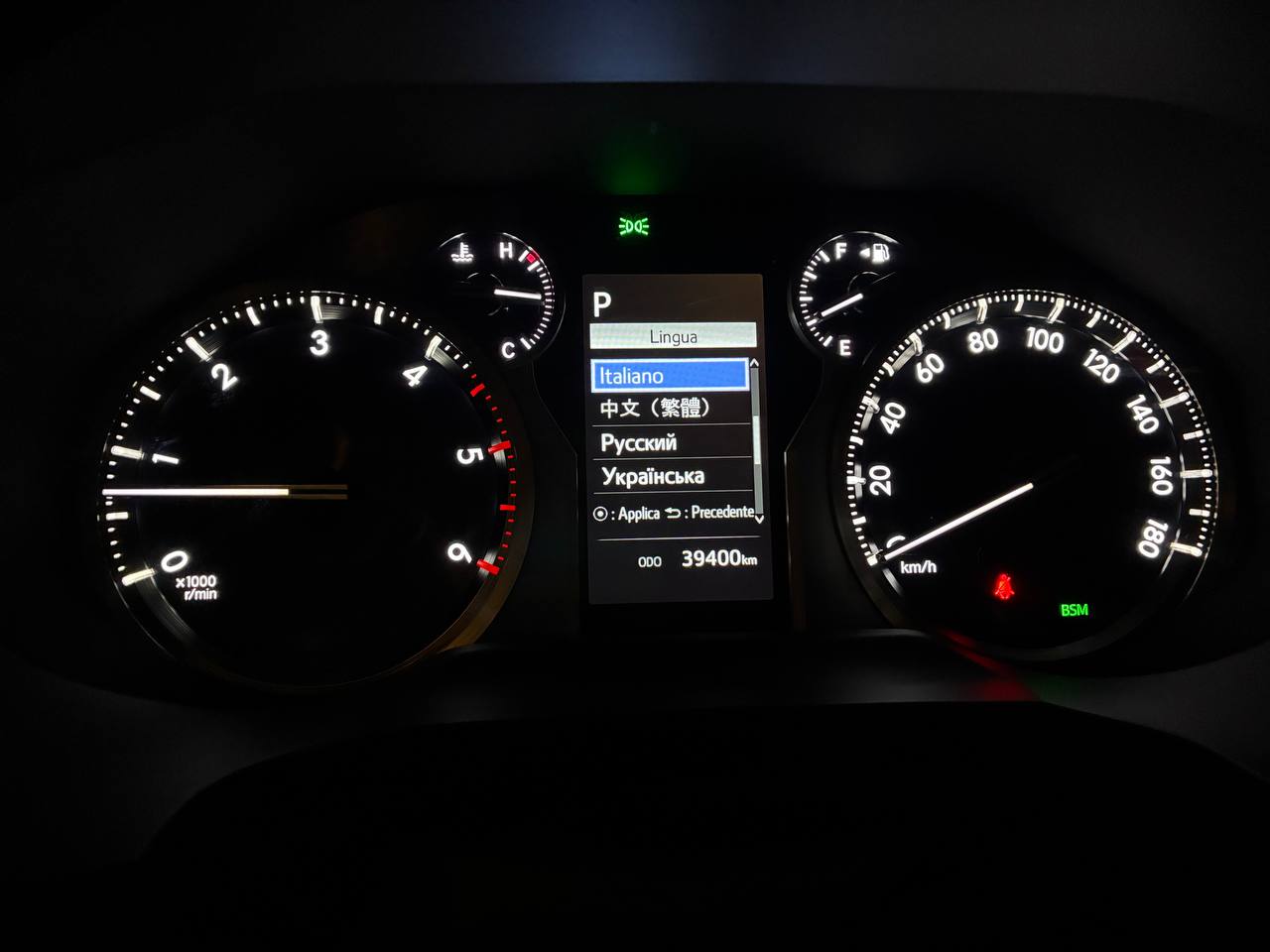 Toyota Crown — пример русификации интерфейса